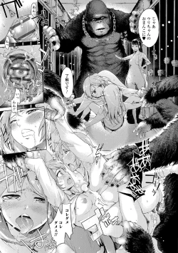 Page 26 of Kemono DIRECT 5