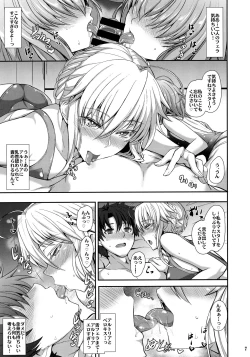 Page 8 of "Kyouei" Tokusei no Servant to