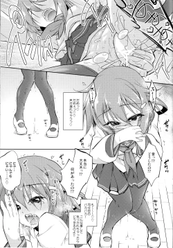 Page 10 of Okotowari Ikazuchi-chan
