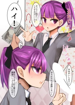 Page 10 of Helena Mama to Cosplay Ecchi Suru Hon