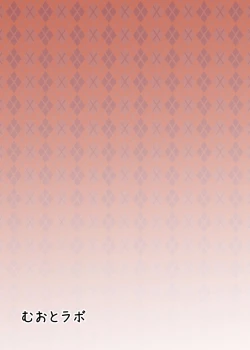 Page 16 of Helena Mama to Cosplay Ecchi Suru Hon