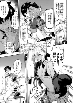 Page 10 of FGO no Erohon 2
