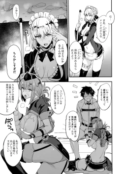 Page 6 of FGO no Erohon 2