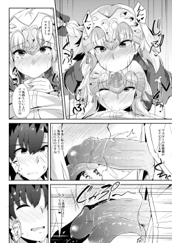 Page 7 of Jeanne no Onegai Kanaechaou!!