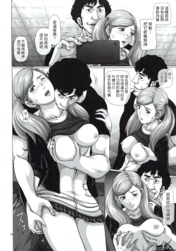 Page 10 of Shinyuu no Migawari ni Hentai Kyoushi ni Karada o Sasageru JK Anne