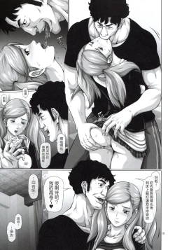 Page 15 of Shinyuu no Migawari ni Hentai Kyoushi ni Karada o Sasageru JK Anne