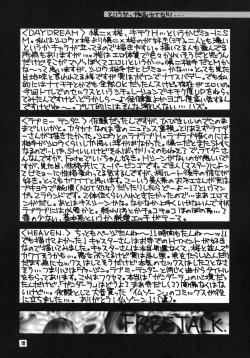 Page 15 of Sakurasan Chotto Erogimi Hon