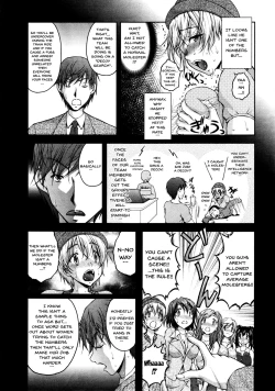 Page 12 of Tokumei Chikan Otori Sousahan | Special Molester Decoy Investigation Squad Ch. 1-3