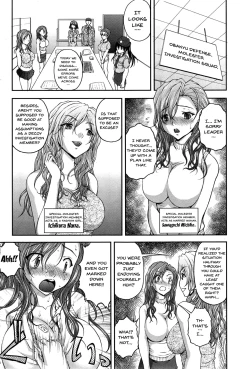 Page 41 of Tokumei Chikan Otori Sousahan | Special Molester Decoy Investigation Squad Ch. 1-3