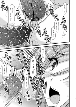 Page 16 of Tales of Tentacle 2