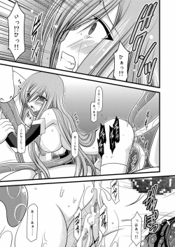 Page 18 of Tales of Tentacle 2