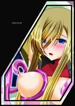 Page 30 of Tales of Tentacle 2