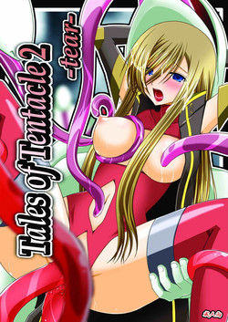 Download Tales of Tentacle 2