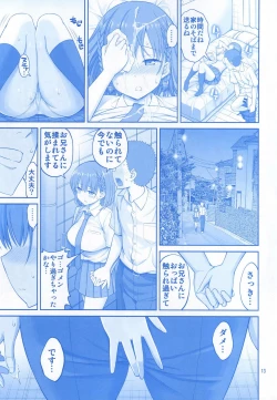Page 12 of Momu Tawawa