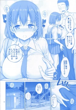 Page 13 of Momu Tawawa
