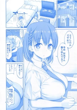 Page 3 of Momu Tawawa