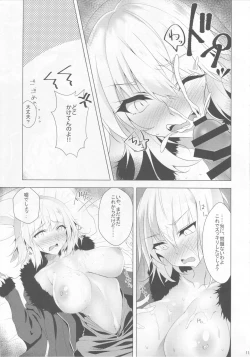 Page 10 of Jeanne Alter o Naku made Ijimenuku Hon