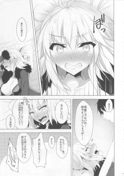 Page 6 of Jeanne Alter o Naku made Ijimenuku Hon