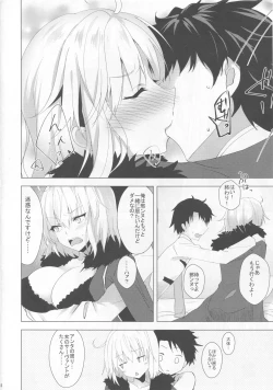 Page 7 of Jeanne Alter o Naku made Ijimenuku Hon