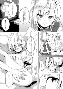 Page 7 of Kaseifu to Shita