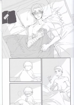 Page 18 of Yume Tabibito