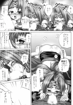 Page 14 of Kiba Musume Mode