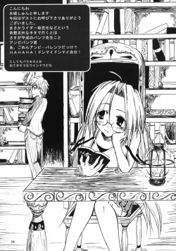 Page 23 of Kiba Musume Mode