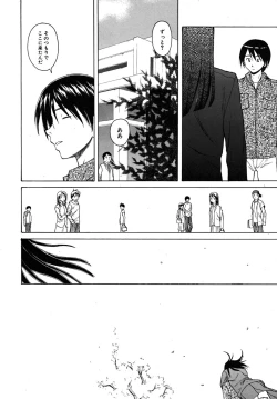 Page 150 of Tsunaida Te to Te