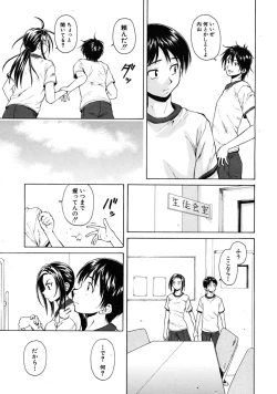 Page 61 of Tsunaida Te to Te