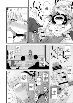 Page 11 of SURUDAKE Hachi.