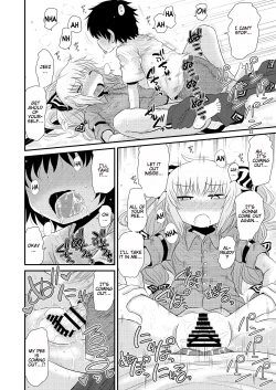 Page 21 of SURUDAKE Hachi.