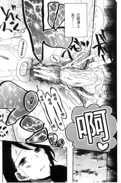 Page 128 of Shoujo Renzoku Yuukai Jiken Hadaka no Nurunuru Island