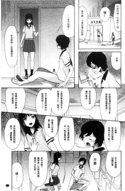 Page 17 of Shoujo Renzoku Yuukai Jiken Hadaka no Nurunuru Island