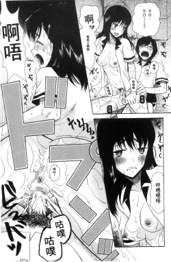 Page 25 of Shoujo Renzoku Yuukai Jiken Hadaka no Nurunuru Island