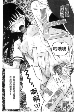 Page 33 of Shoujo Renzoku Yuukai Jiken Hadaka no Nurunuru Island