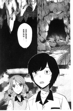 Page 42 of Shoujo Renzoku Yuukai Jiken Hadaka no Nurunuru Island