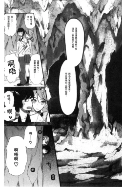 Page 43 of Shoujo Renzoku Yuukai Jiken Hadaka no Nurunuru Island