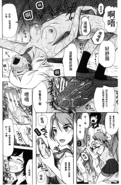 Page 46 of Shoujo Renzoku Yuukai Jiken Hadaka no Nurunuru Island