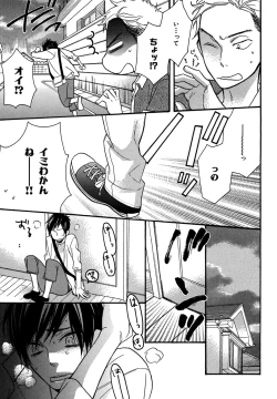 Page 103 of KonbiniConveni-kun.