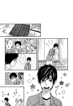 Page 113 of KonbiniConveni-kun.