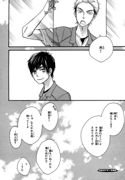 Page 114 of KonbiniConveni-kun.