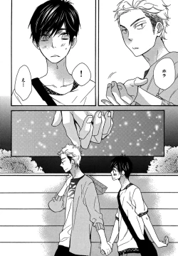 Page 122 of KonbiniConveni-kun.