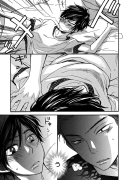 Page 131 of KonbiniConveni-kun.