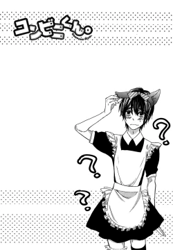 Page 144 of KonbiniConveni-kun.