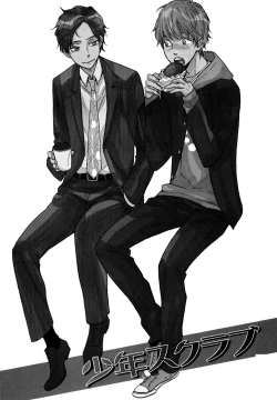 Page 145 of KonbiniConveni-kun.