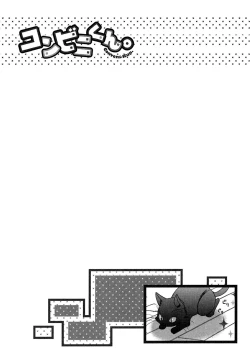 Page 146 of KonbiniConveni-kun.