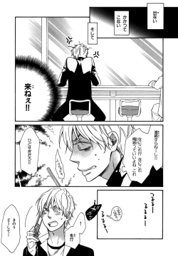 Page 155 of KonbiniConveni-kun.