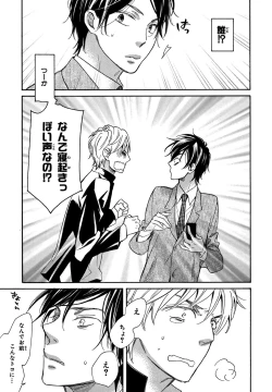 Page 157 of KonbiniConveni-kun.