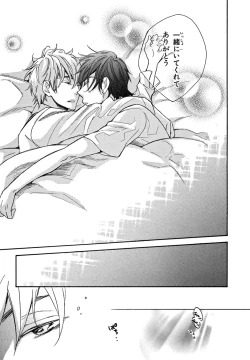 Page 177 of KonbiniConveni-kun.