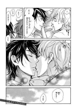 Page 178 of KonbiniConveni-kun.